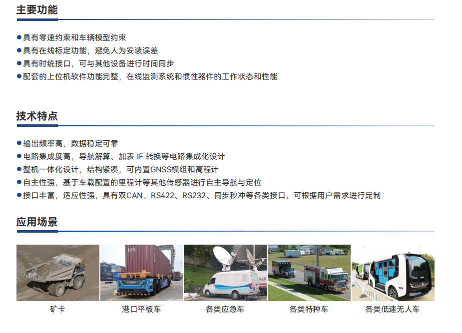 1767766791722966.png 车载.png