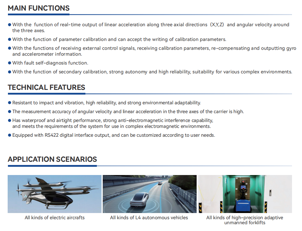 1767770925657773.png imu英文.png